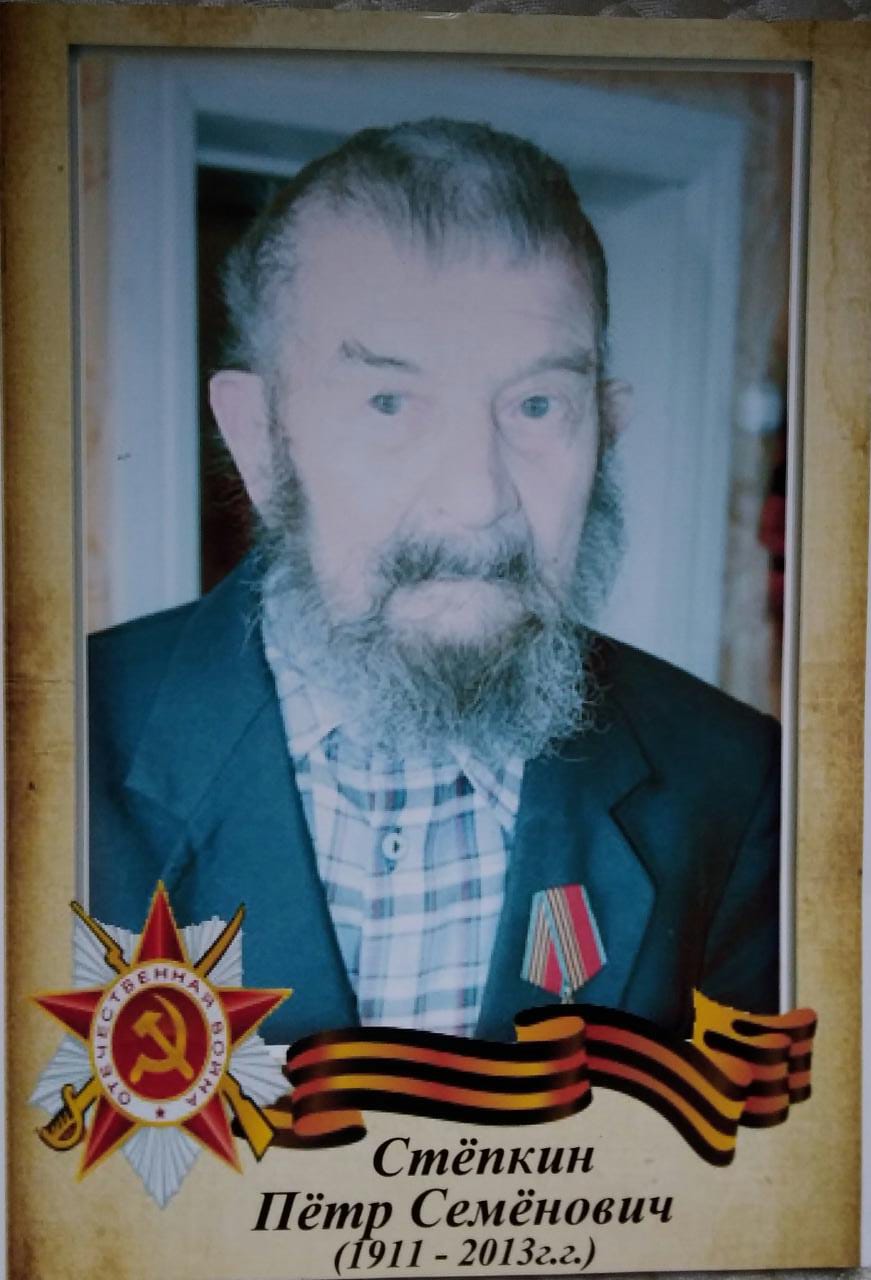 Бессмертный полк